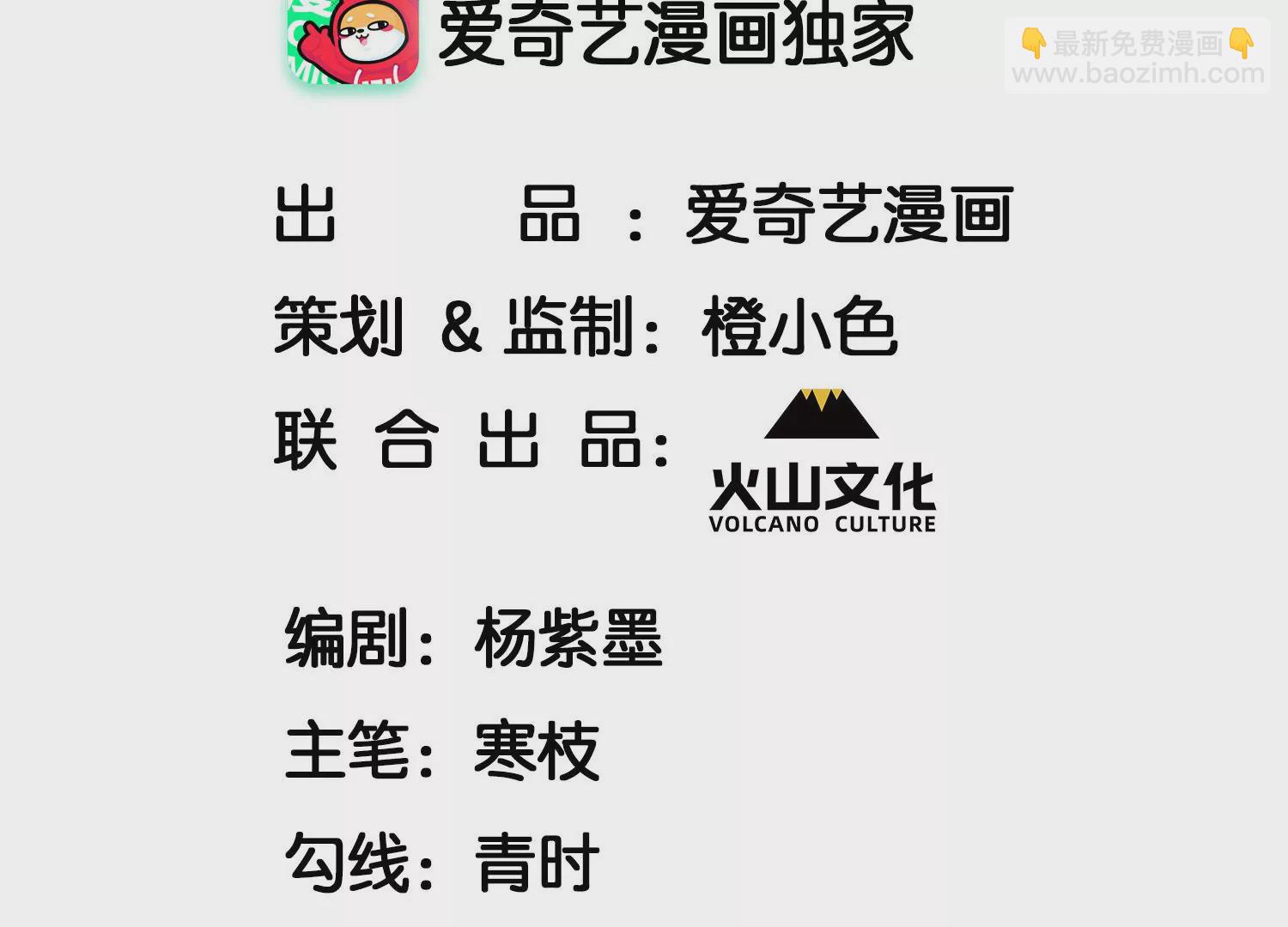 你还知道王法？3