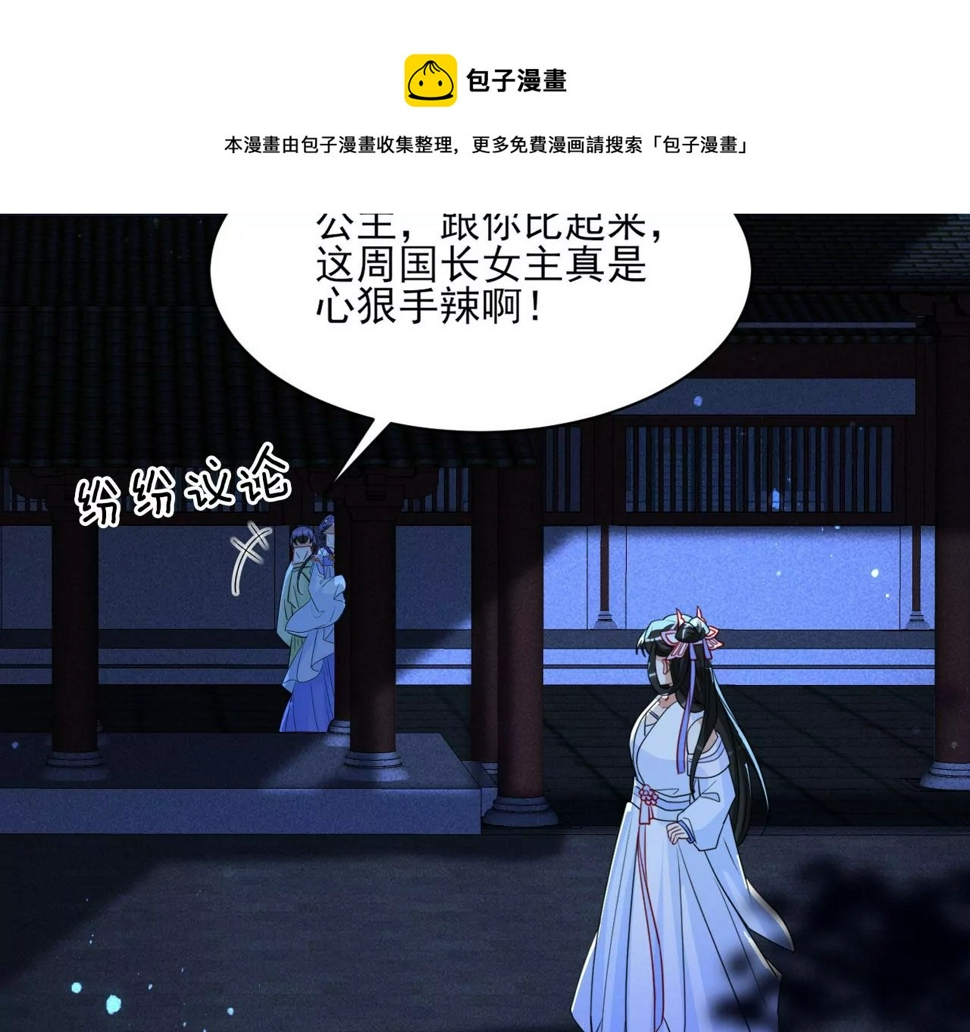 教训64