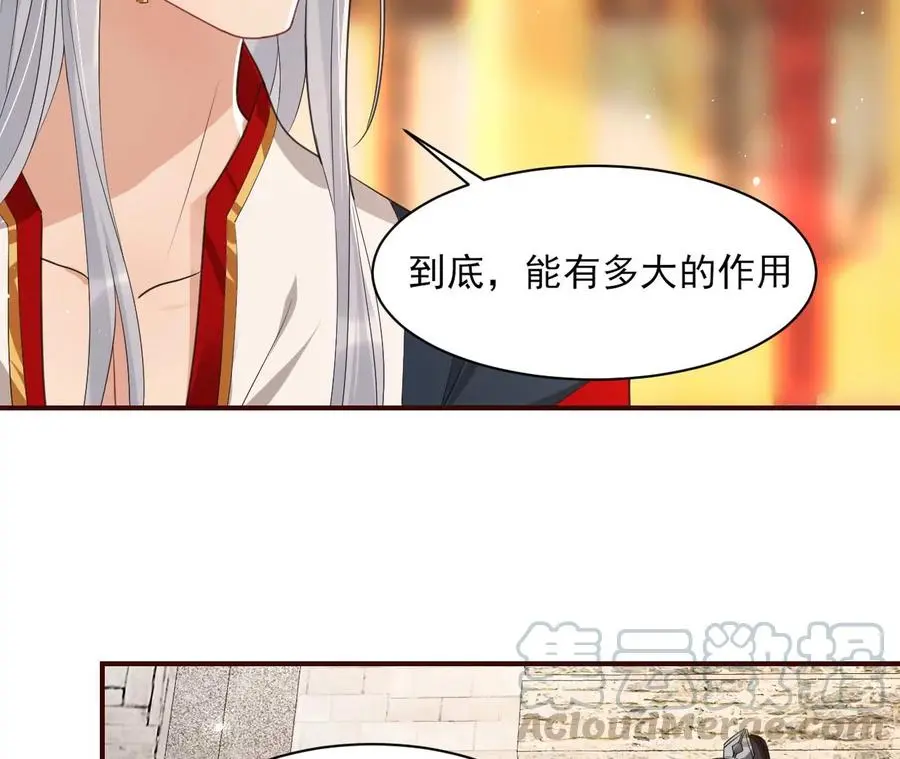 本王就喜欢在这喝茶57