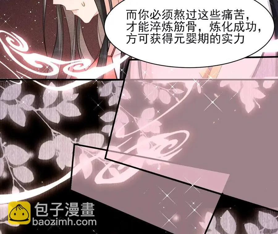 本王就喜欢在这喝茶65