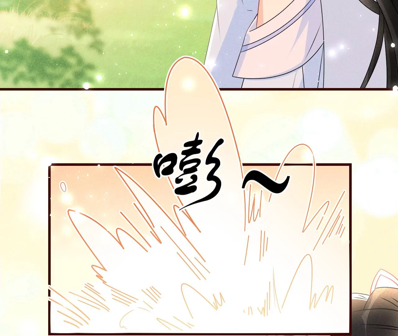 赌约38
