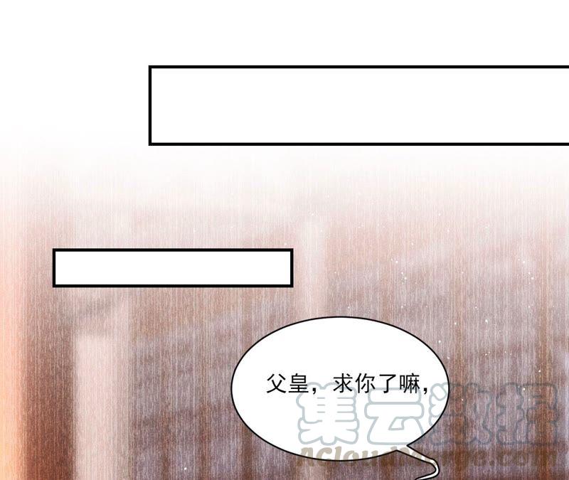 公主请自重63