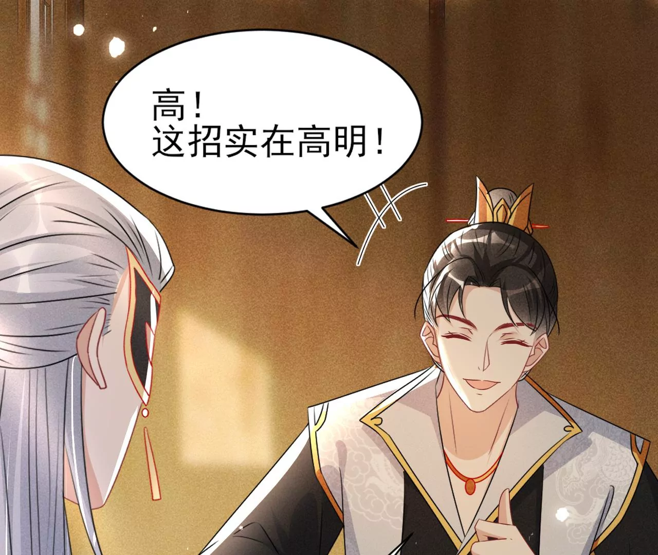 密谋42