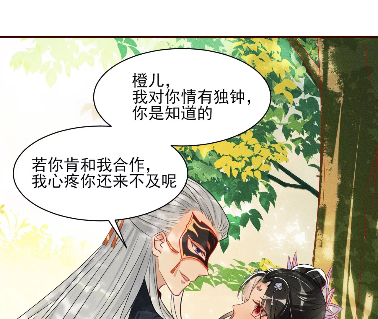 重逢34