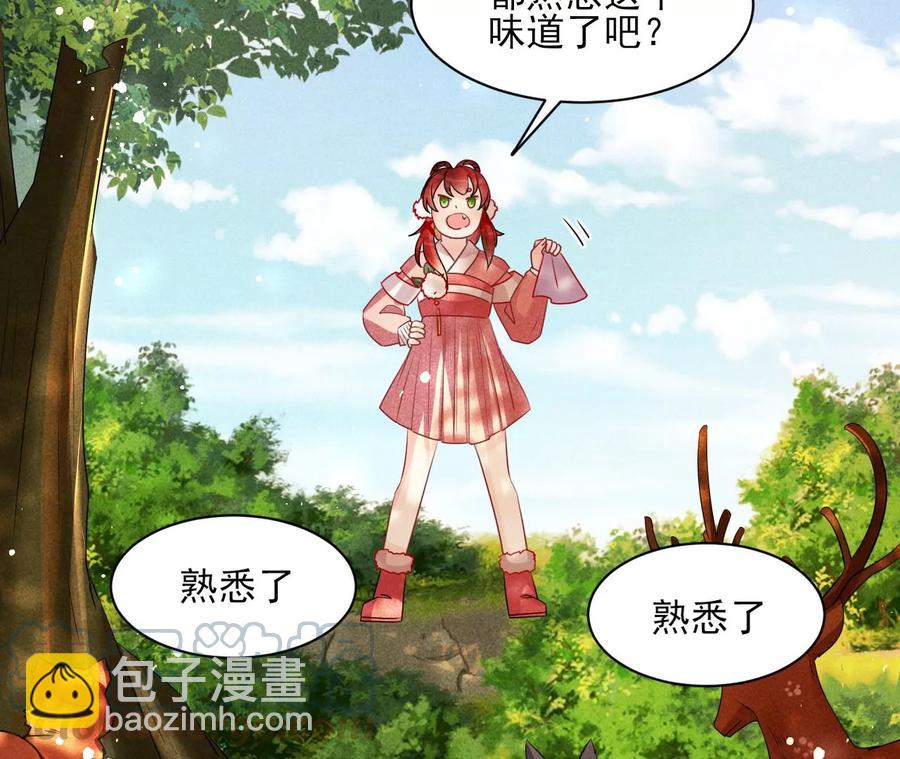 囚禁6