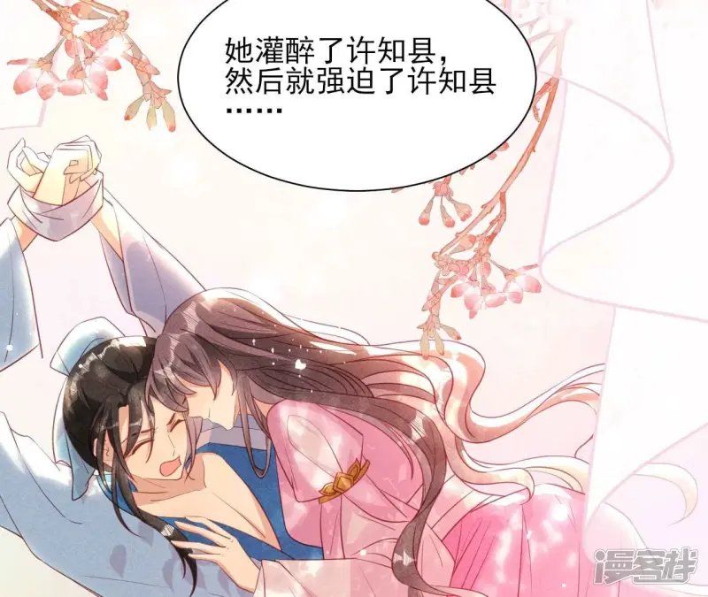 第156话 相聚一堂64