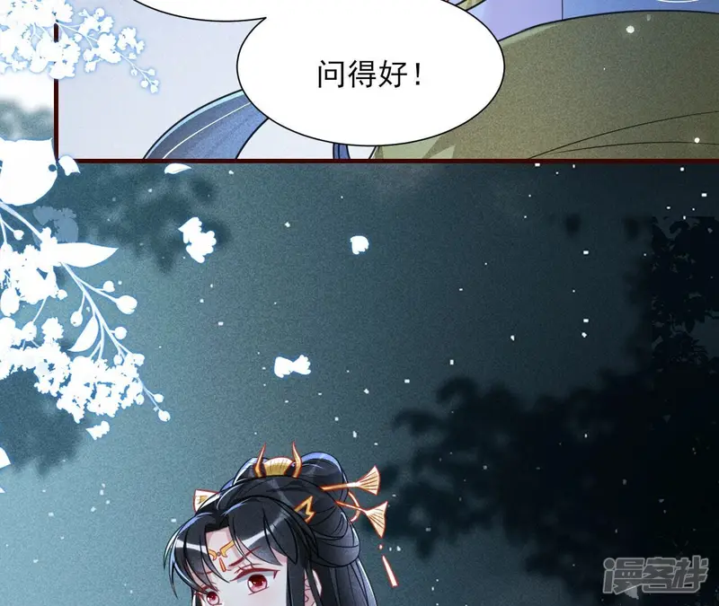 第140话 长公主驾到64