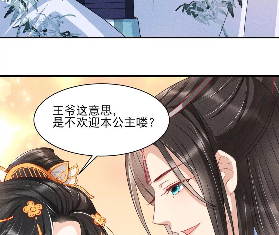 简直不是人58