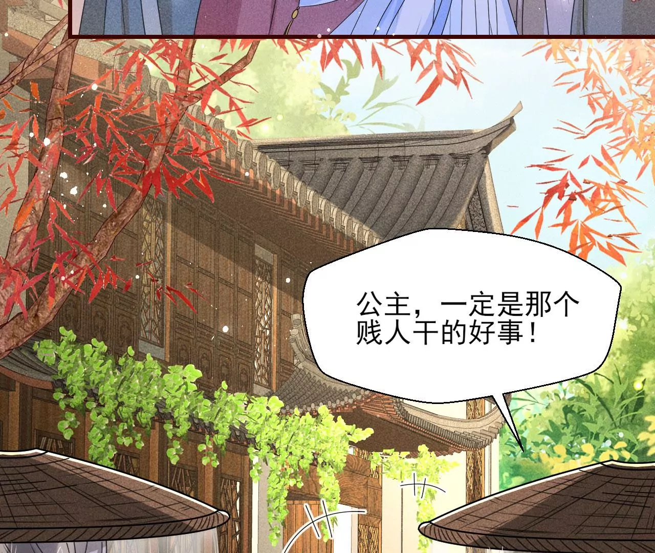 有八卦喔43