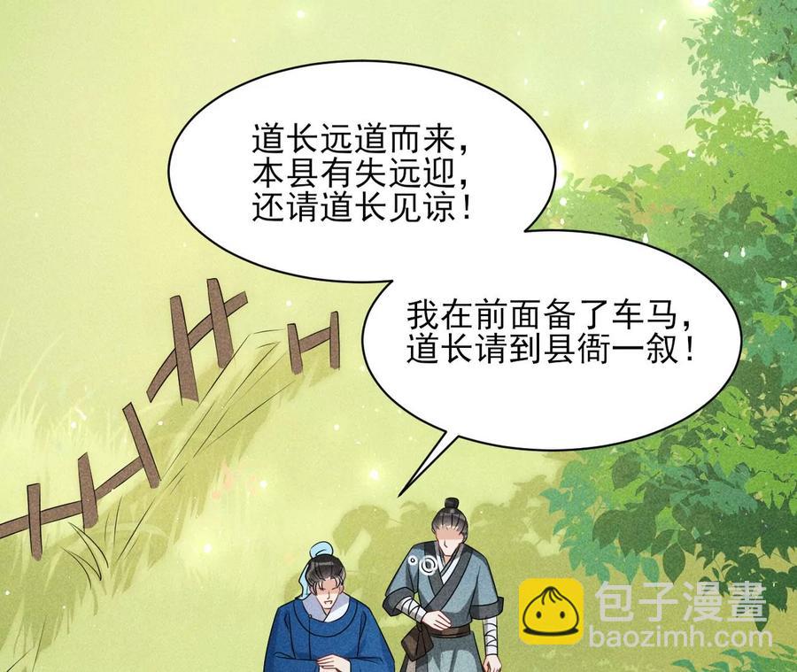 上品福地41