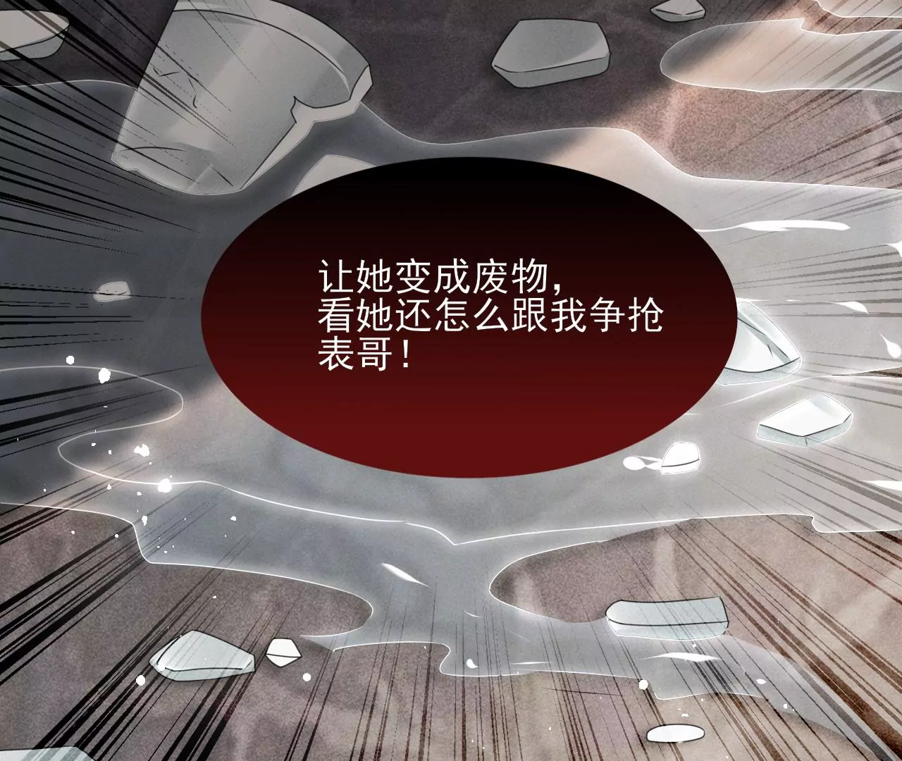 当年的阴谋66