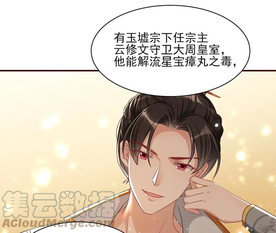 秘密相见66