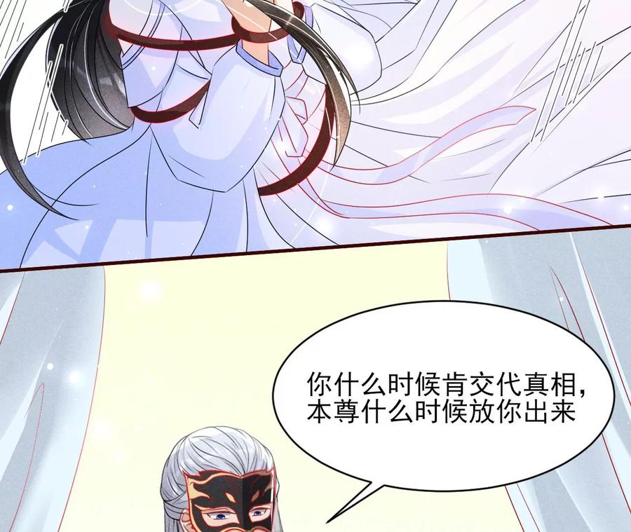 囚禁50