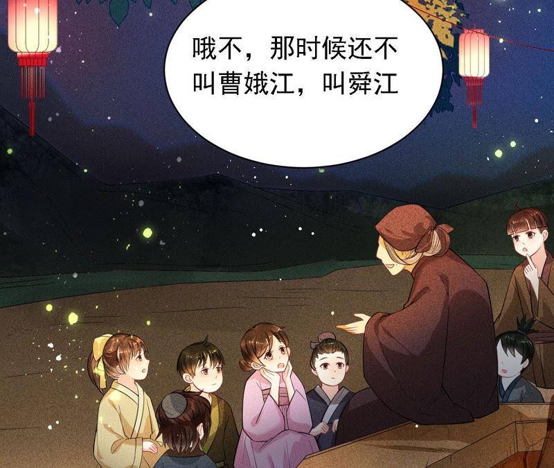 蛇大仙有媳妇吗？7