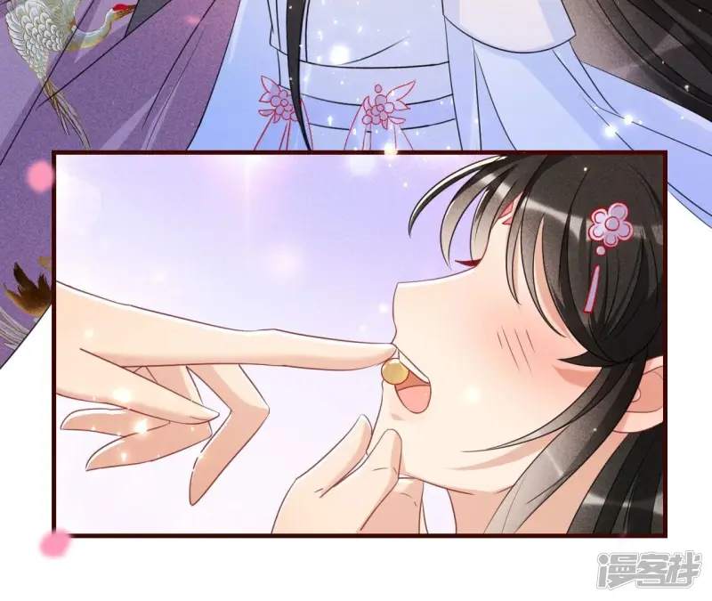 第133话 对你有一点点动心47