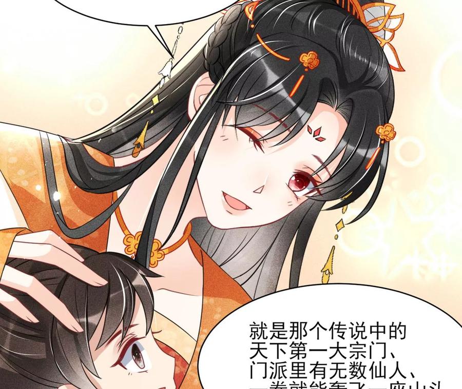 算计58