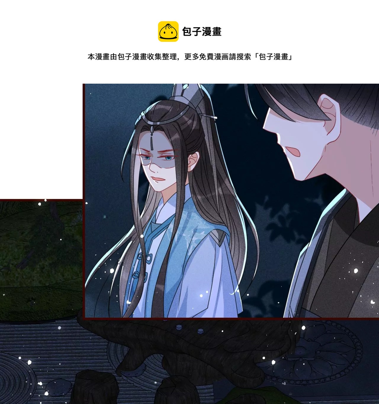 美丽的误会68
