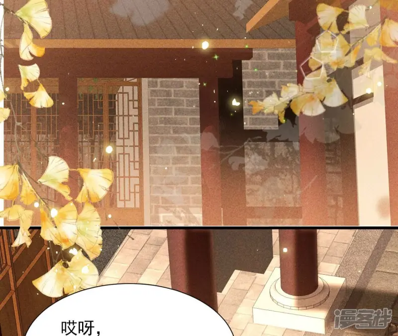 第146话 老祖宗赐婚42