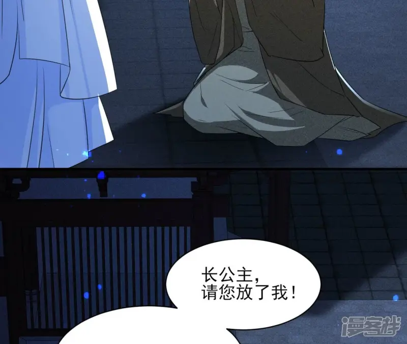 第130话 教训33