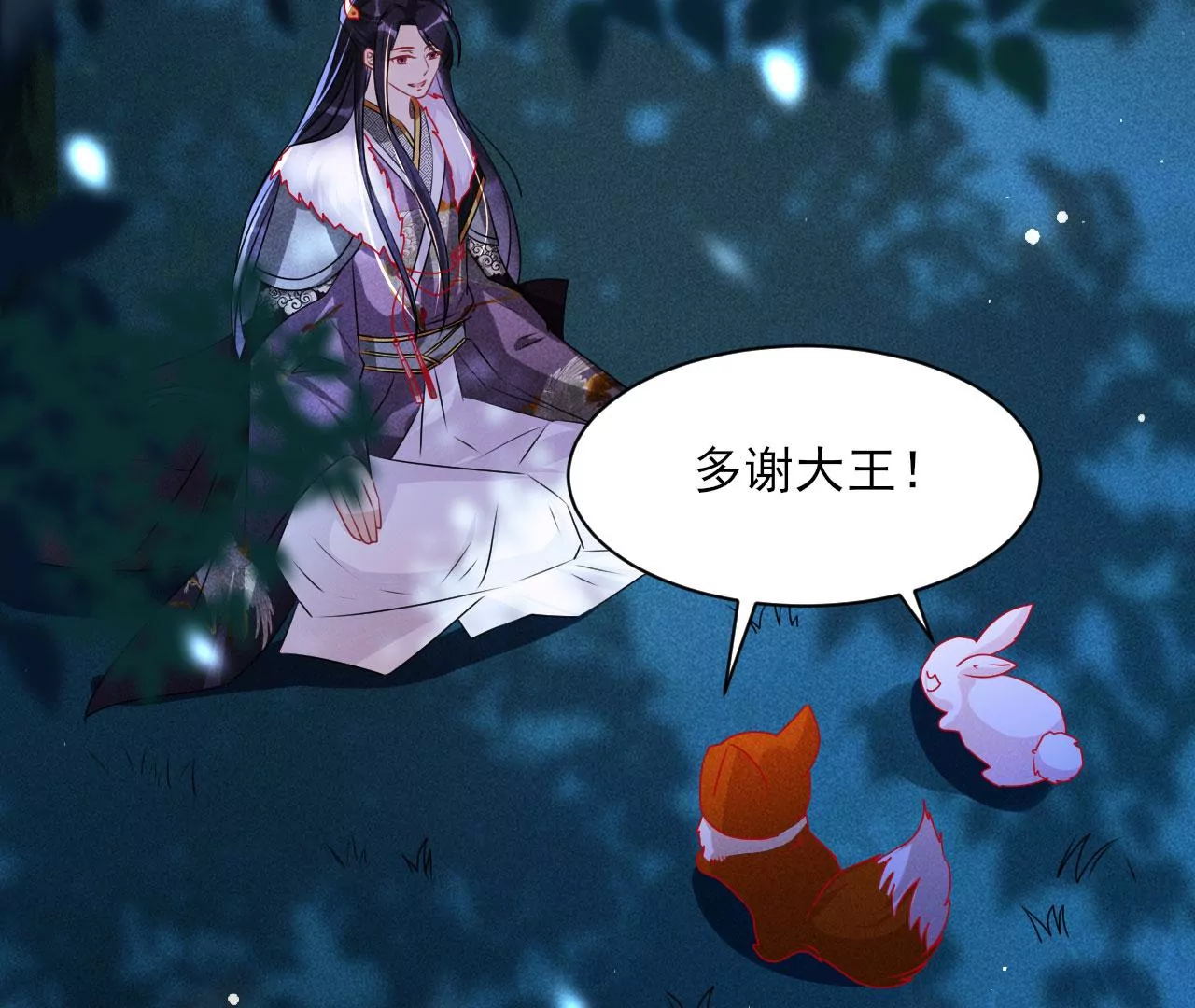 誓约59