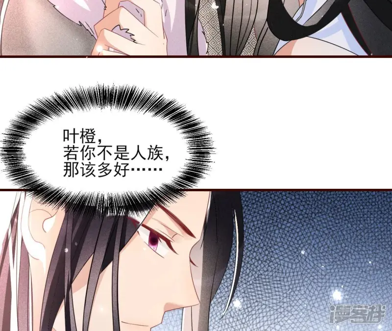 第132话 这片土地交给我来守护65