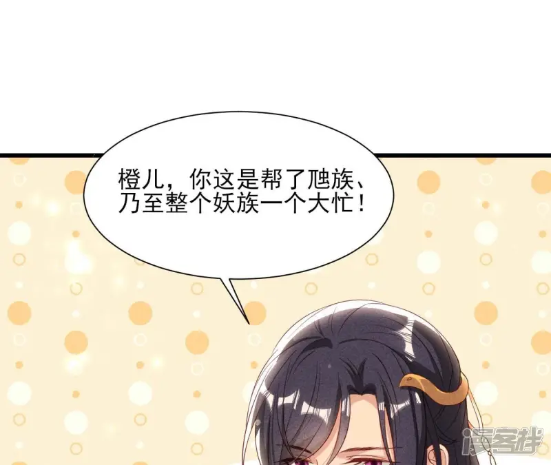 第157话 长公主的安排43