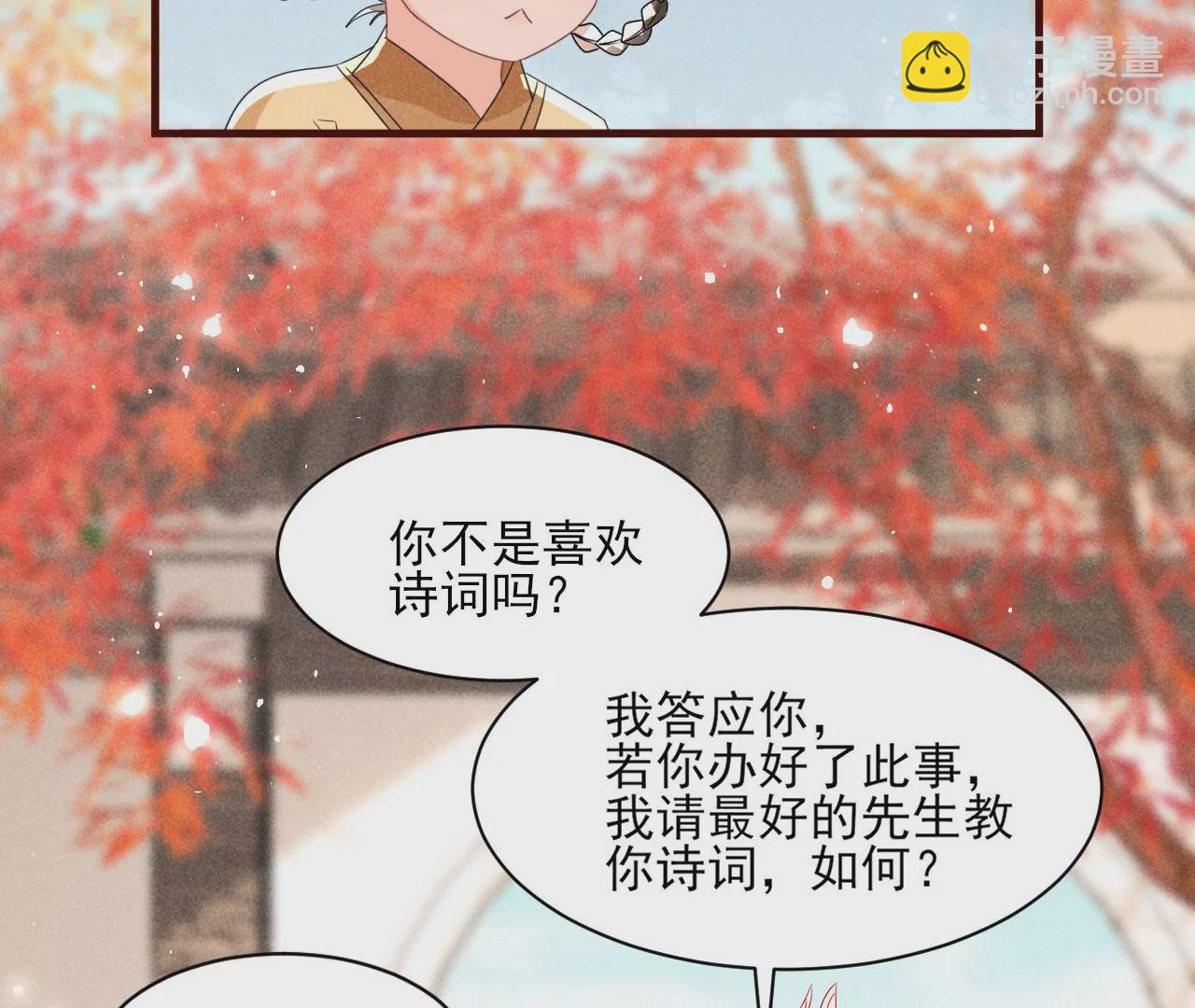 云王的目标13