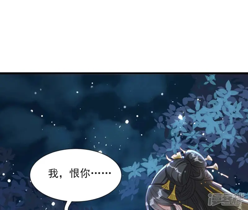 第152话 疯狂的太后5