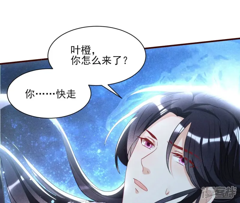 第131话 升龙珠49
