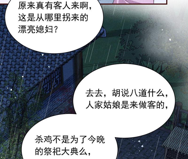 书生意气62