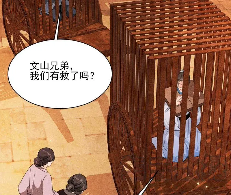本公主偏要任性，管的着吗？64