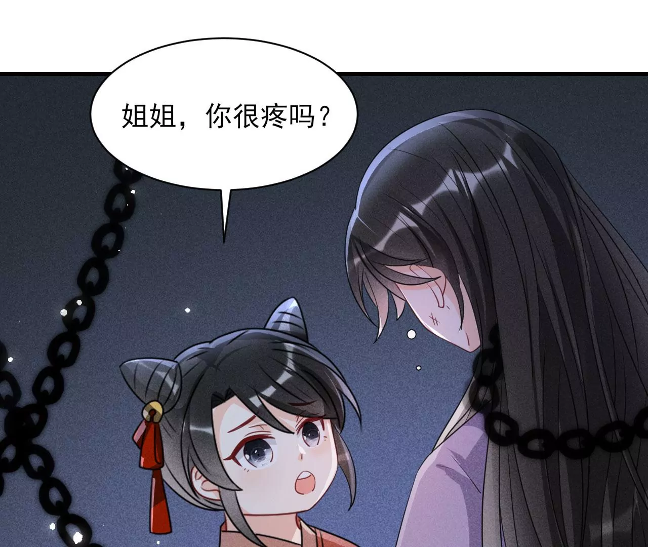 人间炼狱54