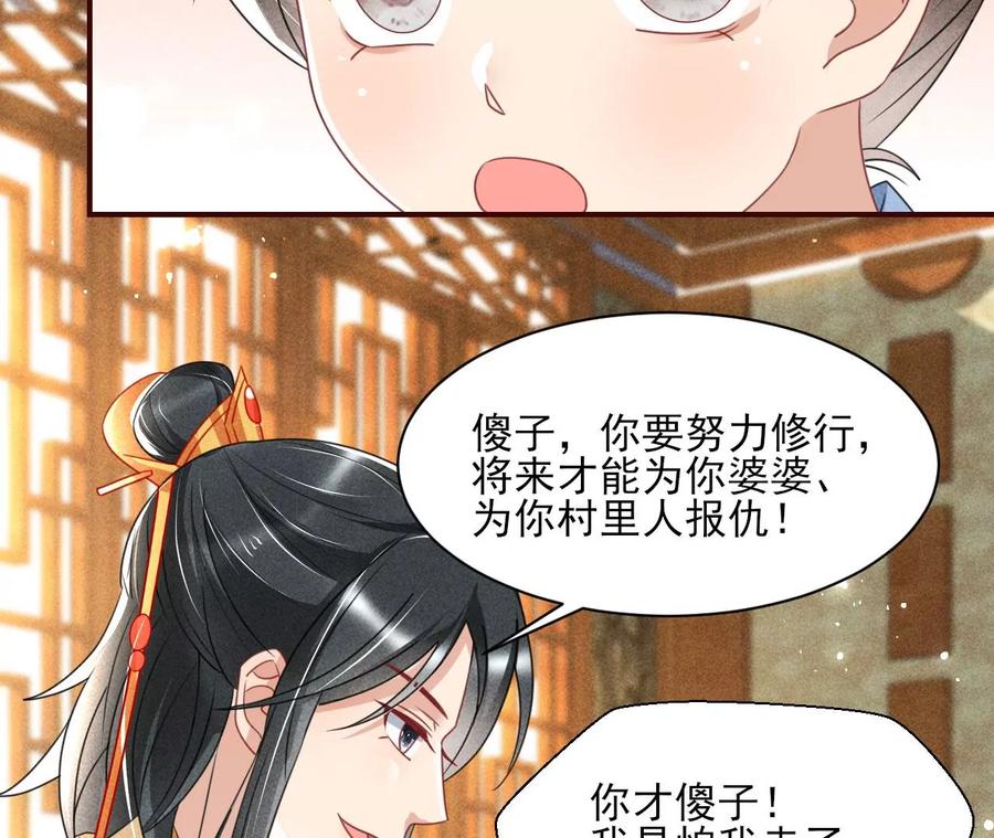 算计62