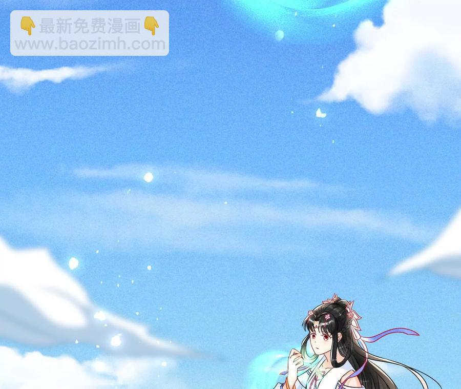 一把好腰22