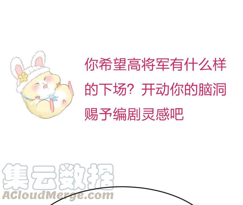 要变天了75