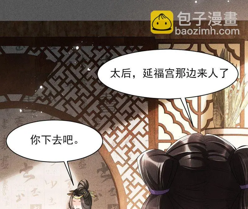 你究竟有几个好妹妹41