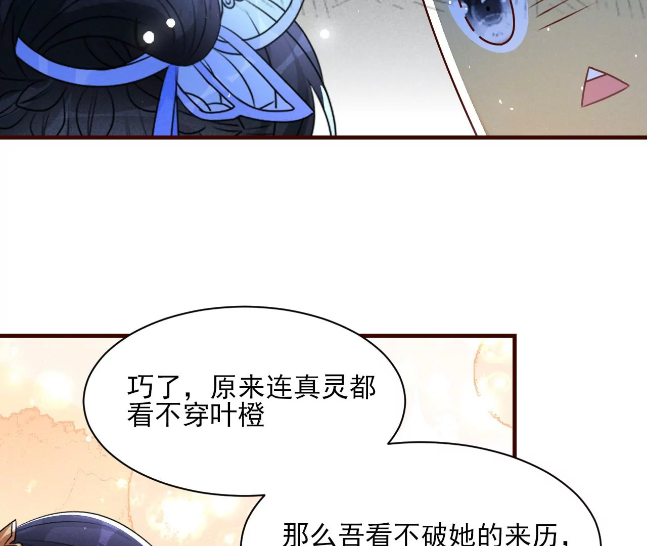 小可爱42