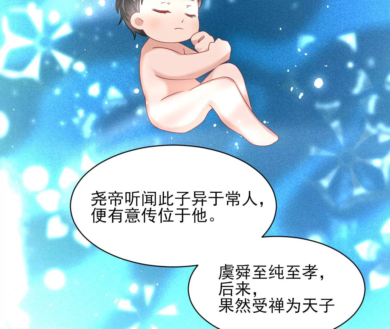 你和其他人类不一样19