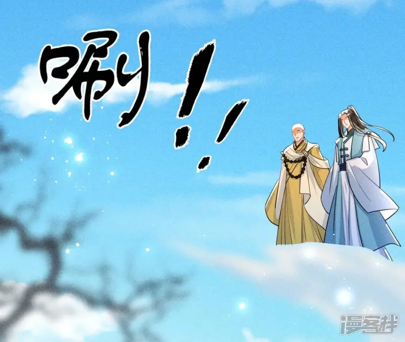 第135话 自爆36