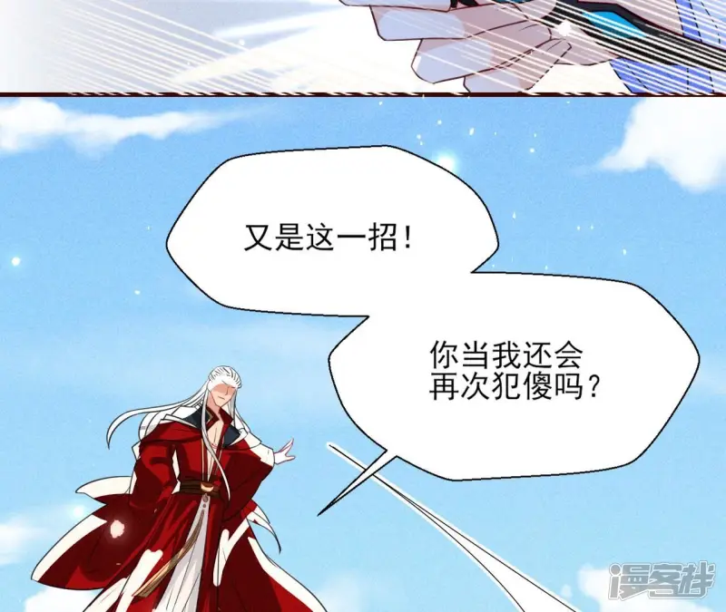 第136话 记住这张脸22