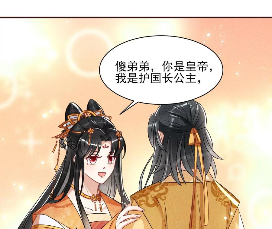 老祖宗赐宝5