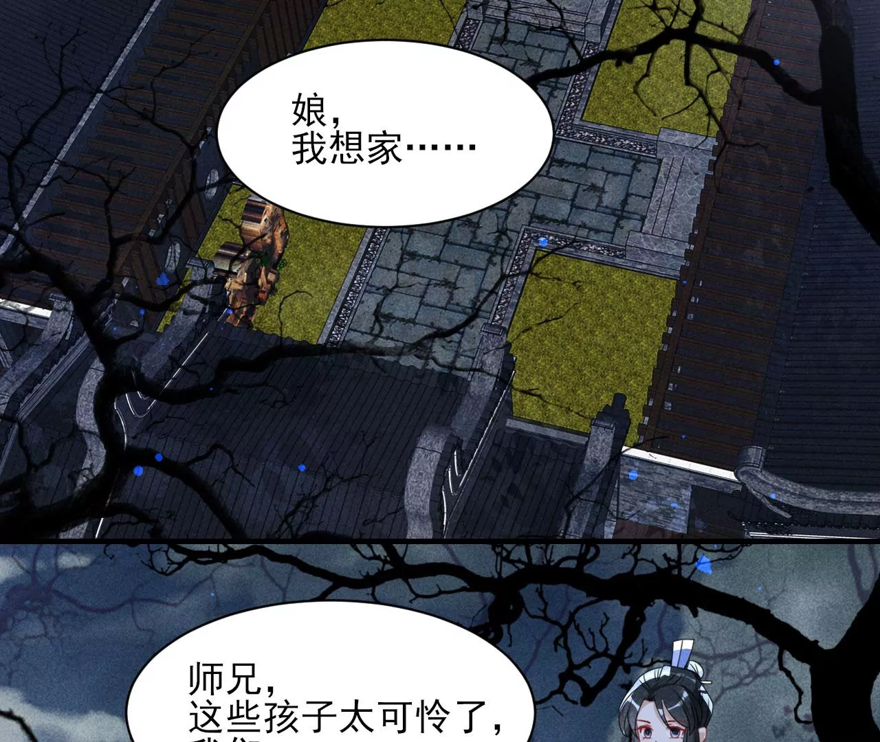 杀无赦6