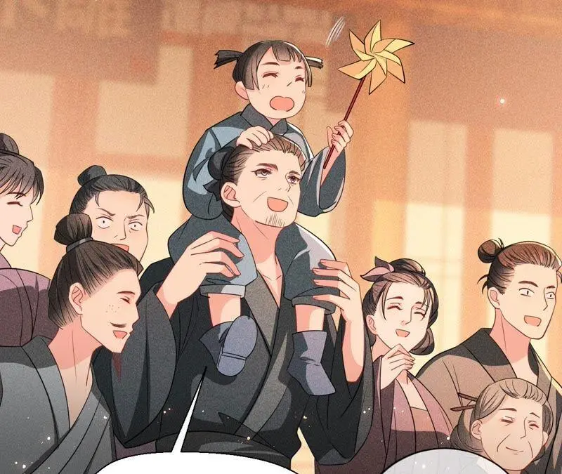 本公主偏要任性，管的着吗？71