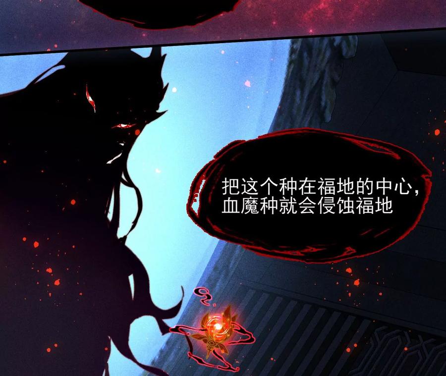 老祖宗赐宝93