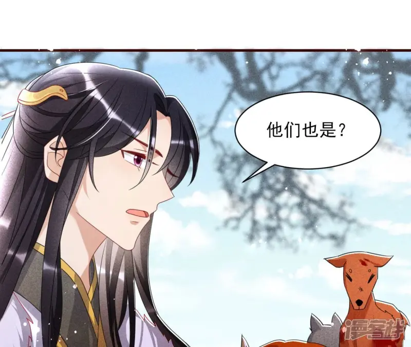 第133话 对你有一点点动心17