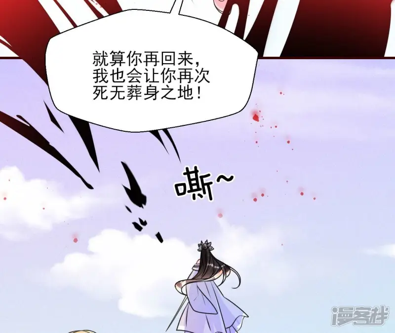 第136话 记住这张脸31