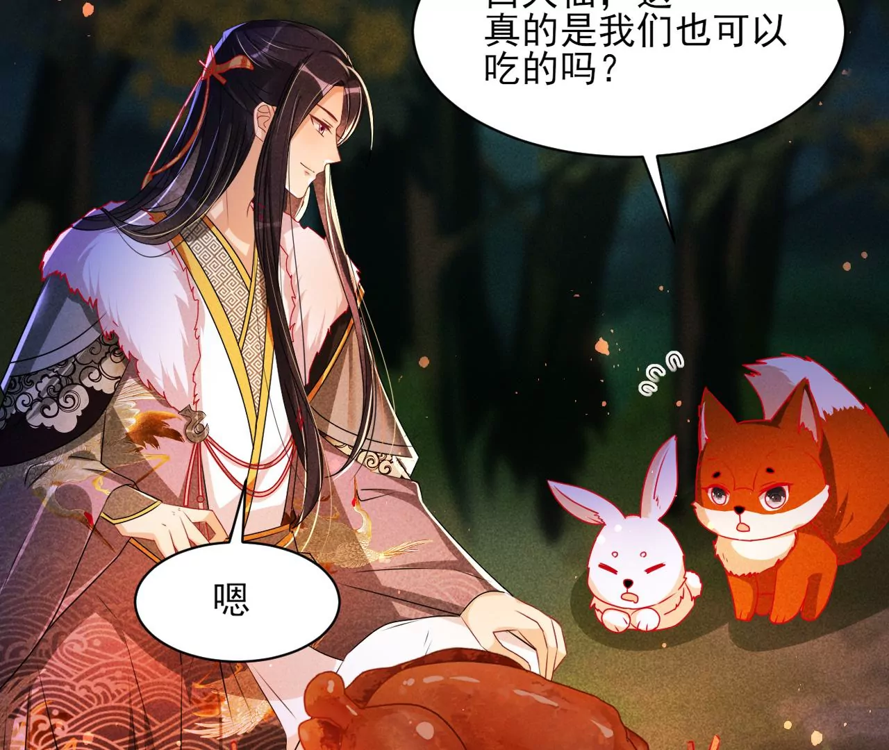 誓约46