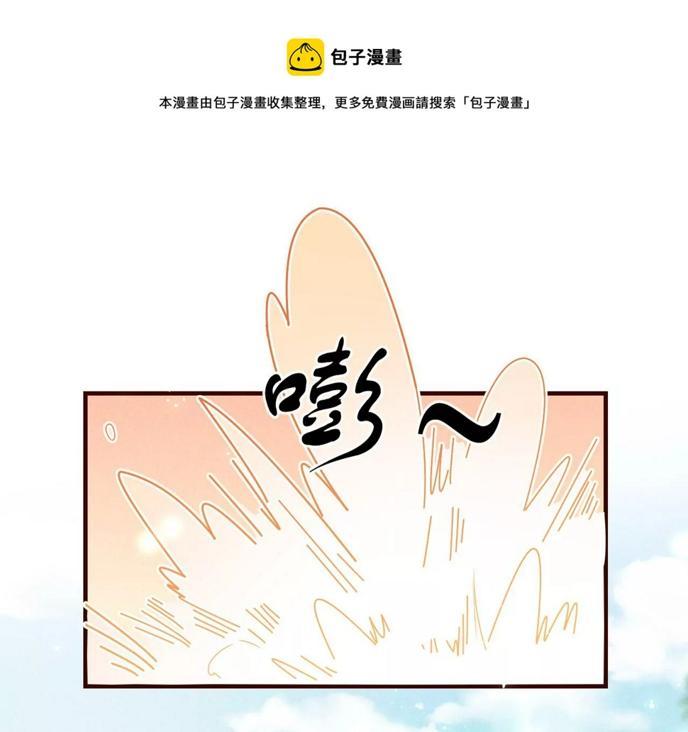 赌约36