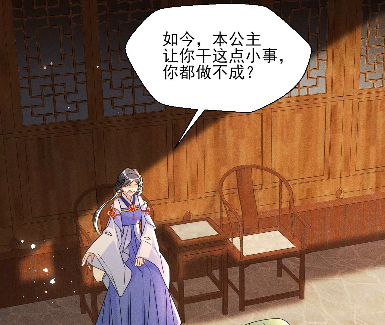 当年的阴谋38