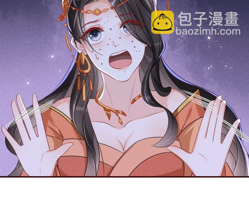 也许是蛇妖？61